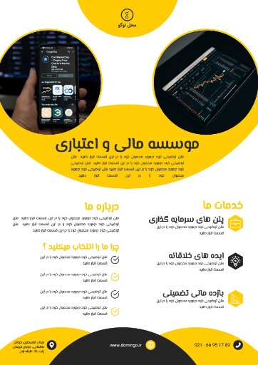 نجاری