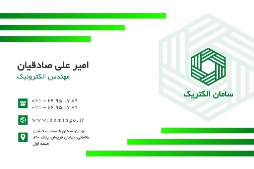 سامان الکترونیک ۲۲۳۱۱۱۰۲