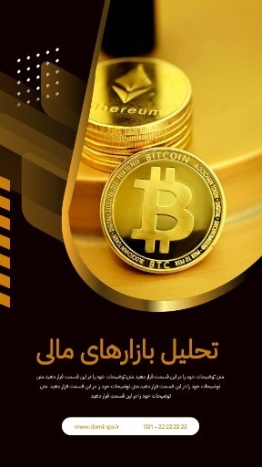 بازار مالی