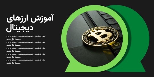 ارز دیجیتال ۰۰۱۱
