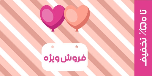 فروش، قلب