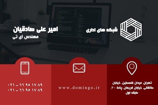 شبکه های اداری ۰۹۳۲۱ ۹۱۲۹ ۹۹۱۲ ۳۲۱