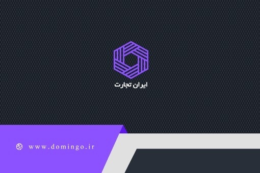 ایران مدیریت ۱۰