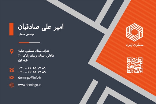 معماران ایران ۹۲۱۹۹۹۲۳۱۴۵۵۴۰۴