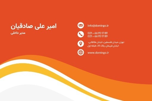 ایران صادرات