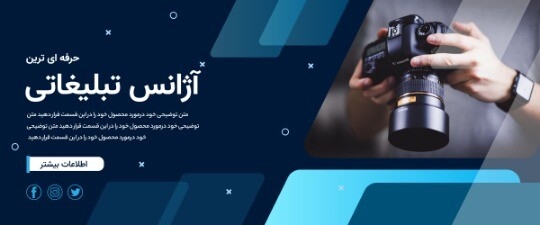 آژانس تبلیغاتی ۸۹۹۹۱۱۰۱