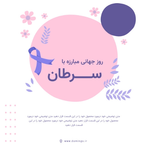 سراطان
