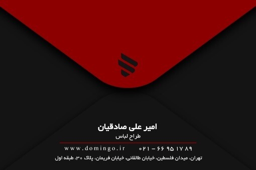 مزون الهیه ۹۱۲۵۸۷۶۲۰۱