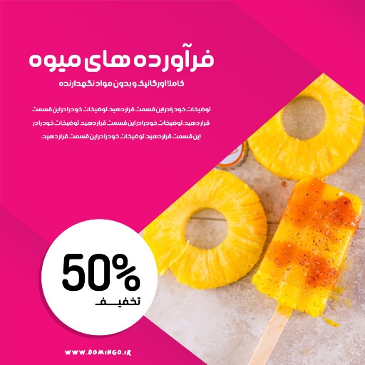 فروش
