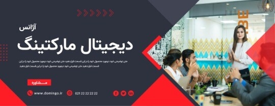 مارکتینگ ۸۳۱۱۱۱۲۳۱۱۱