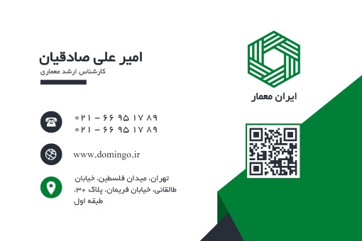 معماری ارشد ۹