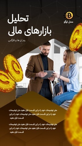 بازار مالی