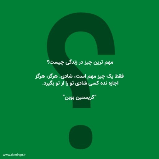 کار ۴