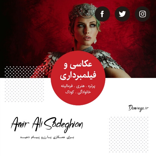 آتلیه عکاسی ، فیلم برداری ، پرتره