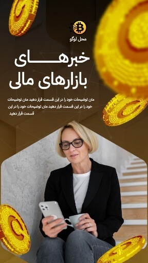 بازار مالی