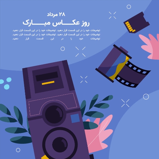 عکاس