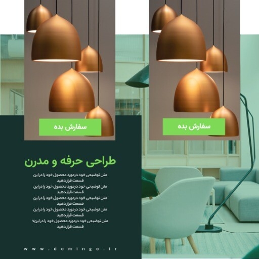 مبلمان ۵