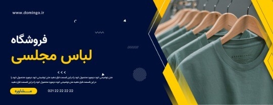 فروش