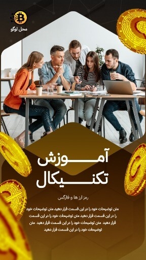 بازار مالی