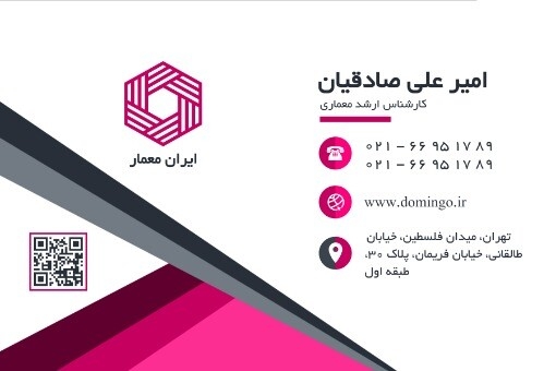 ایران معمار ۷۳۴۲۲۳