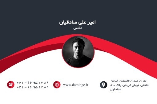 خانه عکاسان ۲۳۱ ۲