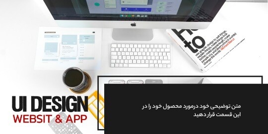 یو آی دیزاین ۳