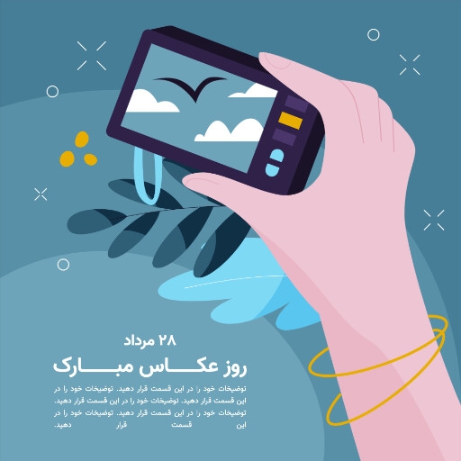 عکاس