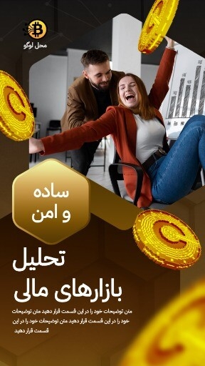 بازار مالی