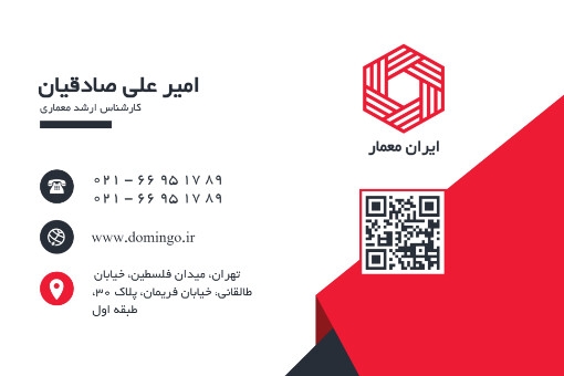 ارشد معماری ۶