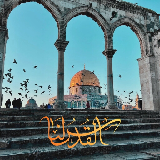 روز قدس