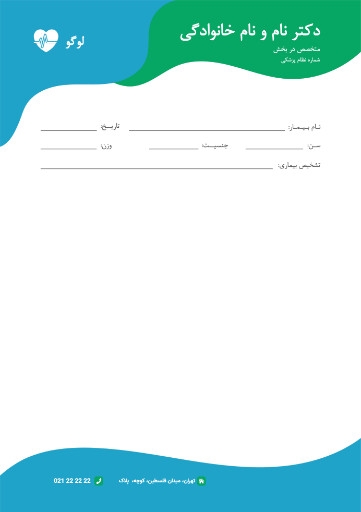 سرنسخه پزشکی