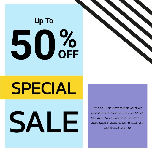 فروش