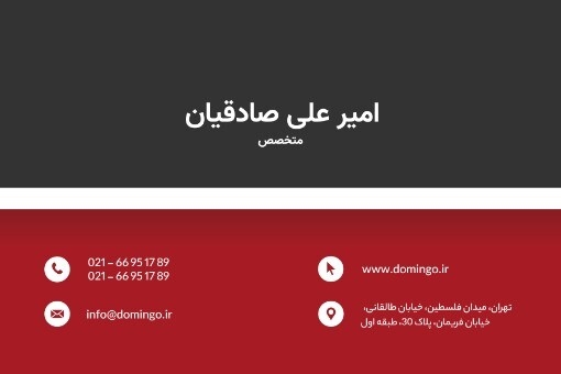 تعمیرگاه ماشین