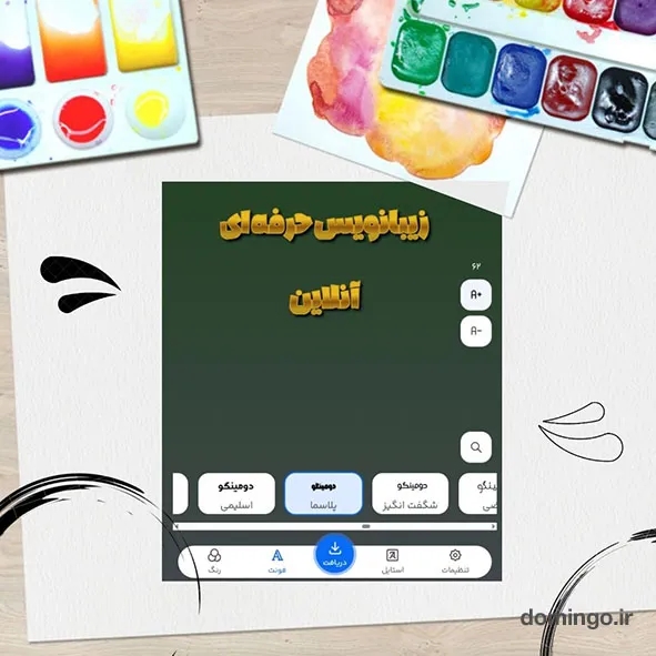 زیبانویس حرفهای آنلاین: ابزاری قدرتمند برای خلق محتوای جذاب و حرفهای