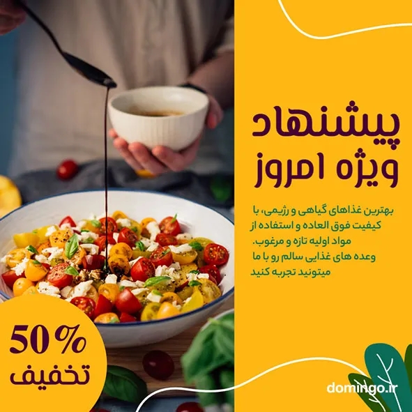 قالب پست اینستاگرام مشاغل اینترنتی خانگی