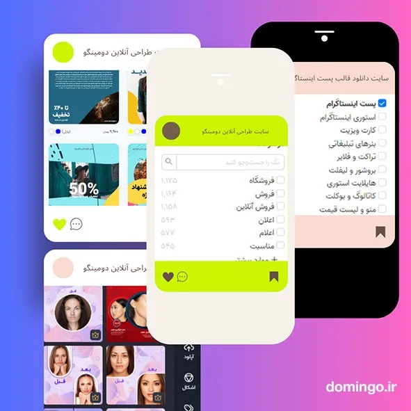 بهترین سایت دانلود قالب پست اینستاگرام